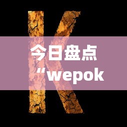 湖北新增本土无症状14例：湖北新增2例无症状