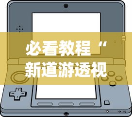 福建莆田疫情最新消息/福建莆田新增1例最新消息