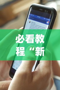 杭州桐庐：发现“红码”奖1000元