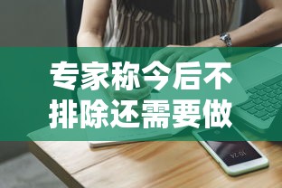安徽新增本土无症状47例：安徽疫情新增2个无症状