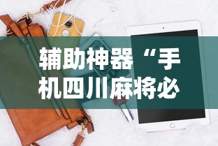 大连疫情进入战时状态 · 大连疫情进入战时状态如何