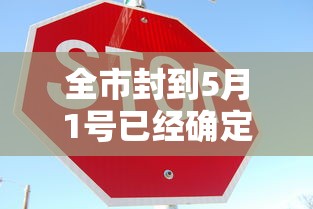长春进口鱿鱼须阳性 · 鱿鱼须包装呈阳性哪个部门检查出来