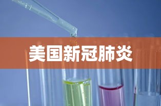 2026首发科技“德扑之星透视挂	”开挂神器{透视辅助}全揭秘