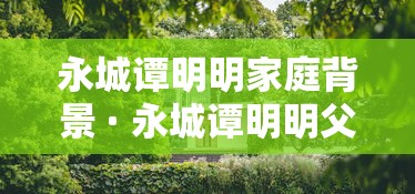 软件分享“多乐麻将可以开挂吗”详细分享装挂步骤!