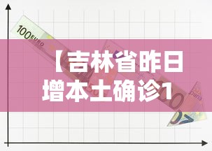 徐世南事件