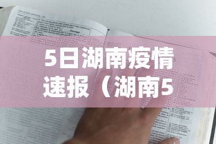 辅助开挂工具“新琉璃棋牌可以开挂吗	”开挂(透视)辅助教程