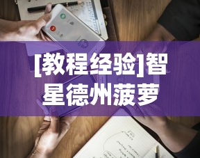 内蒙古感染者超200出来的人去哪了 · 内蒙古感染者超200出来的人去哪了呢