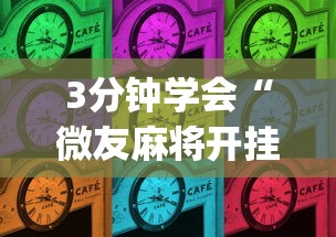 【新冠感染人数再度上升 → 感染新冠肺炎人数】 【新冠感染人数再度上升 → 感染新冠肺炎人数】