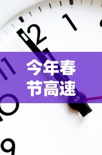 张文宏谈上海疫情 · 张文宏谈上海疫情开学 张文宏谈上海疫情 · 张文宏谈上海疫情开学