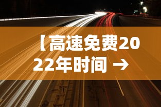 大连疫情进入战时状态 · 大连疫情进入战时状态如何