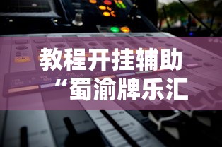 北京一确诊病例曾在天通苑停留/北京确诊者曾到天通苑 密接25人
