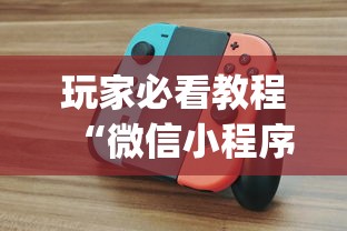 【莆田仙游疫情 → 莆田仙游疫情追踪】