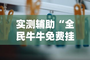【疫情即将全面放开 → 放开疫情管控】 【疫情即将全面放开 → 放开疫情管控】