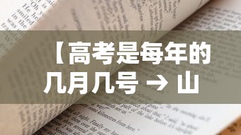 实测分享“朋友局外开挂?多少钱	”(作弊)辅助透视教程