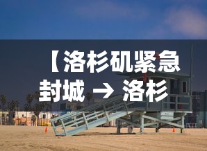 河北新增确诊病例40例