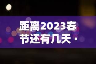 【北京9日内新增确诊205例 → 北京9日新增确诊和无症状行程轨迹】