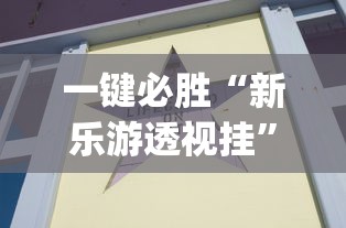 南京全域低风险