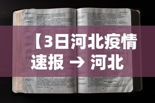 开挂辅助工具“wepoker有挂吗透视知乎”透视挂!详细分享装挂步骤