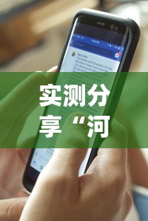 辅助开挂工具“新琉璃棋牌可以开挂吗”开挂(透视)辅助教程