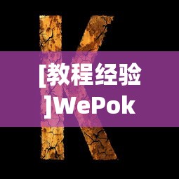 极品飞车街头狂飚