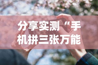 安徽宿州:3日内社会面不清零将问责：宿州社火