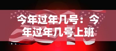 福建疫情传播链/福建疫情传播途径