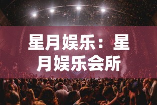 极品飞车街头狂飚
