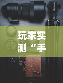 卫健委:上海防疫形势严峻（上海防疫现状）