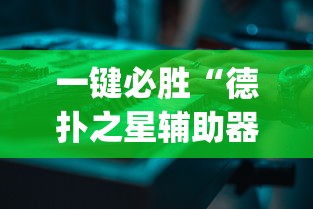 莆田疑似源头病例全家遭网暴：莆田首发病例遭网暴