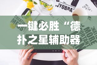 吉林省委书记要求坚决防止瞒报迟报/吉林原省委书记判刑14年