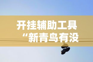 31省区市新增确诊20例本土6例/31省区市新增本土确诊29例