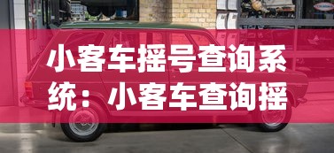 2026首发辅助“哈灵浙江麻将开挂神器	”开挂辅助软件教程
