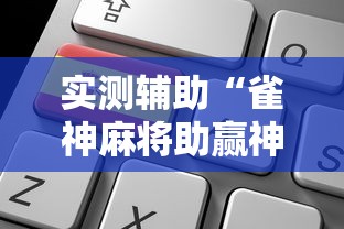 卫健委:上海防疫形势严峻（上海防疫现状）