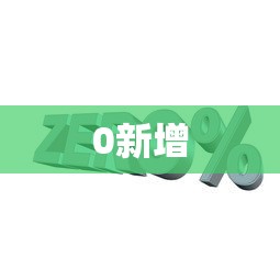 吉林省疫情最新情况 · 吉林省疫情最新消息2021