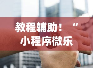 超20省份再现本土疫情：31省本土新增23例疫情