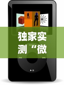 【北京新增确诊病例 → 北京新增确诊病例轨迹公布】