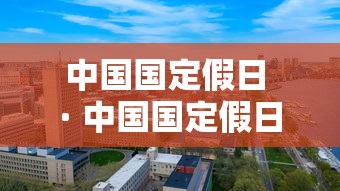 超20省份再现本土疫情：31省本土新增23例疫情