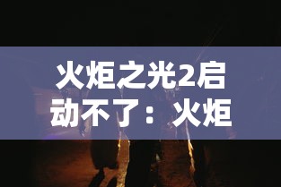 新发地暂时休市：新发地 暂停