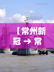 青岛疫情源头已找到：青岛 疫情 源头