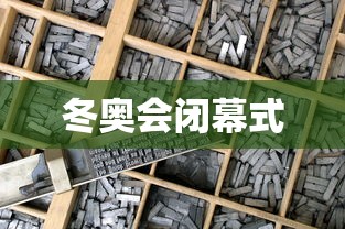 黑龙江新增6例本土病例 · 黑龙江新增6例本土病例详情