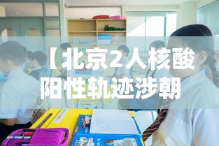 【小果庄 → 小果庄小学】