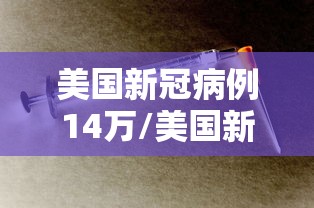 【小果庄 → 小果庄小学】