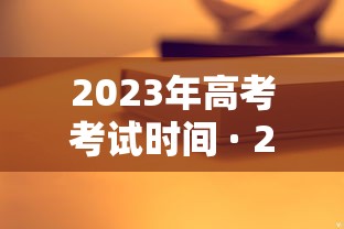 福州疫情最新情况：福州疫情最新通报数据