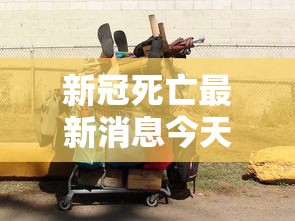 2008.5.12：2008512地震图片
