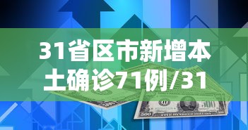 北京西城区新增4名确诊病例：北京西城区新增病例行程轨迹