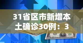 北京新增5例本土感染者：北京新增5例确诊病例轨迹