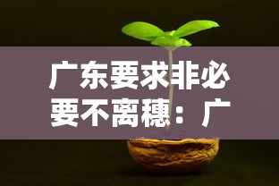 铁岭西站（铁岭西站附近酒店）