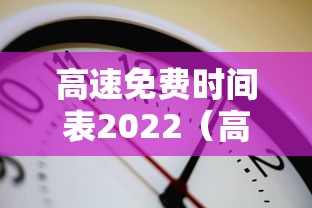 天津新增14例本土确诊：天津新增14例本土确诊病例