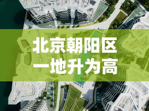 新冠死亡病例59938例