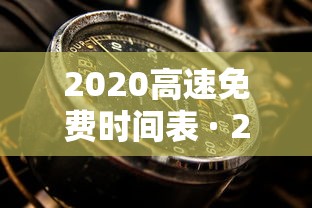 辽宁一职校3天报告177名感染者
